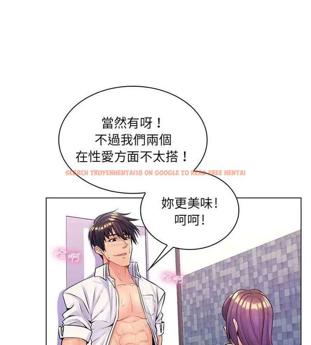 查看漫画脫序教師 - 第14話 - tymanga.com中的4619234图片