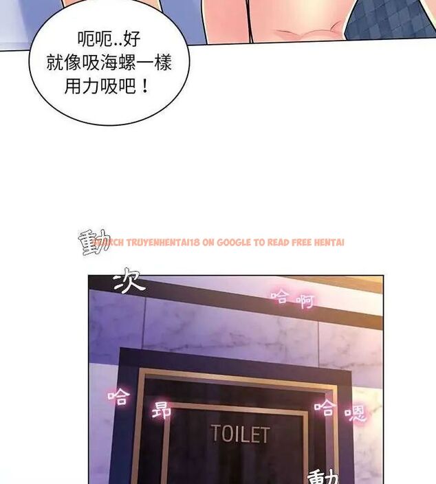 查看漫画脫序教師 - 第14話 - tymanga.com中的4619238图片