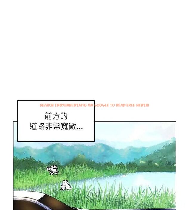 查看漫画脫序教師 - 第14話 - tymanga.com中的4619243图片