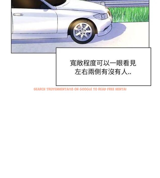 查看漫画脫序教師 - 第14話 - tymanga.com中的4619244图片
