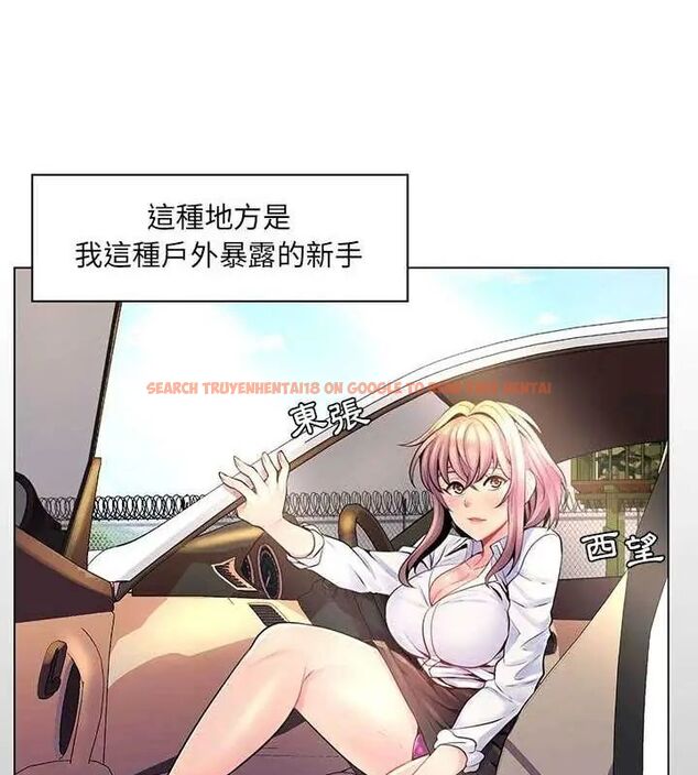 查看漫画脫序教師 - 第14話 - tymanga.com中的4619247图片