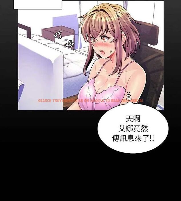 查看漫画脫序教師 - 第14話 - tymanga.com中的4619250图片