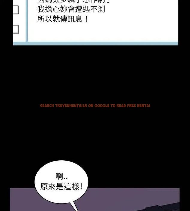 查看漫画脫序教師 - 第14話 - tymanga.com中的4619252图片