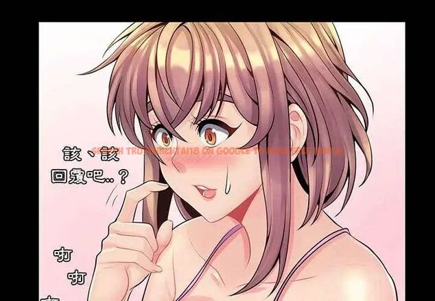 查看漫画脫序教師 - 第14話 - tymanga.com中的4619254图片