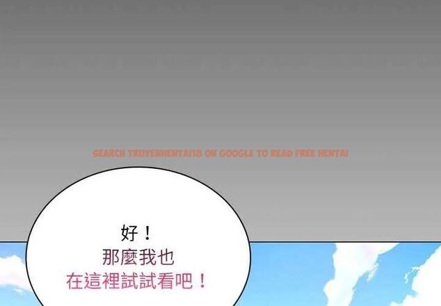 查看漫画脫序教師 - 第14話 - tymanga.com中的4619257图片