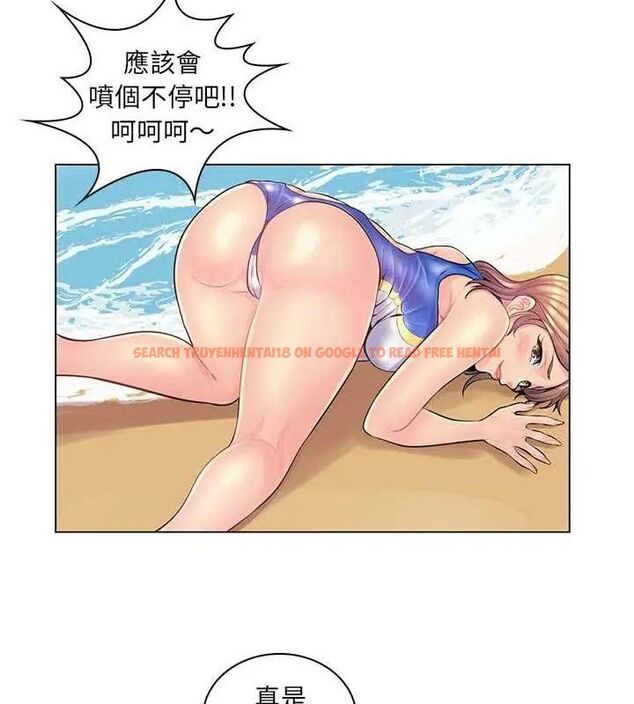 查看漫画脫序教師 - 第14話 - tymanga.com中的4619262图片