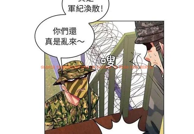 查看漫画脫序教師 - 第14話 - tymanga.com中的4619263图片