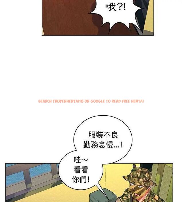 查看漫画脫序教師 - 第14話 - tymanga.com中的4619264图片