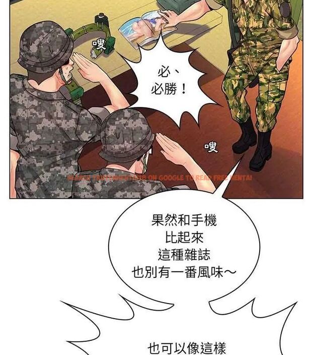 查看漫画脫序教師 - 第14話 - tymanga.com中的4619265图片