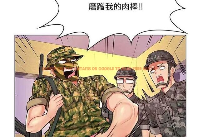 查看漫画脫序教師 - 第14話 - tymanga.com中的4619266图片
