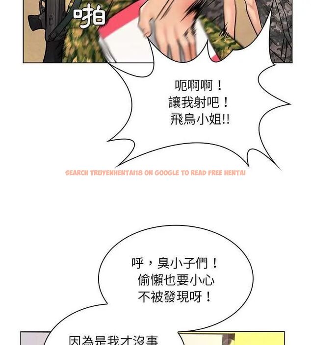 查看漫画脫序教師 - 第14話 - tymanga.com中的4619267图片