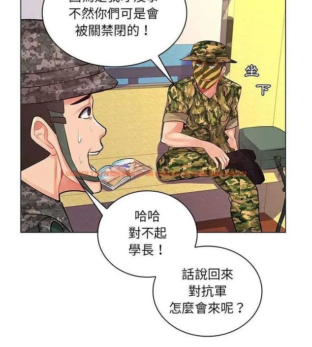 查看漫画脫序教師 - 第14話 - tymanga.com中的4619268图片