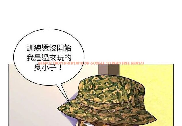查看漫画脫序教師 - 第14話 - tymanga.com中的4619269图片
