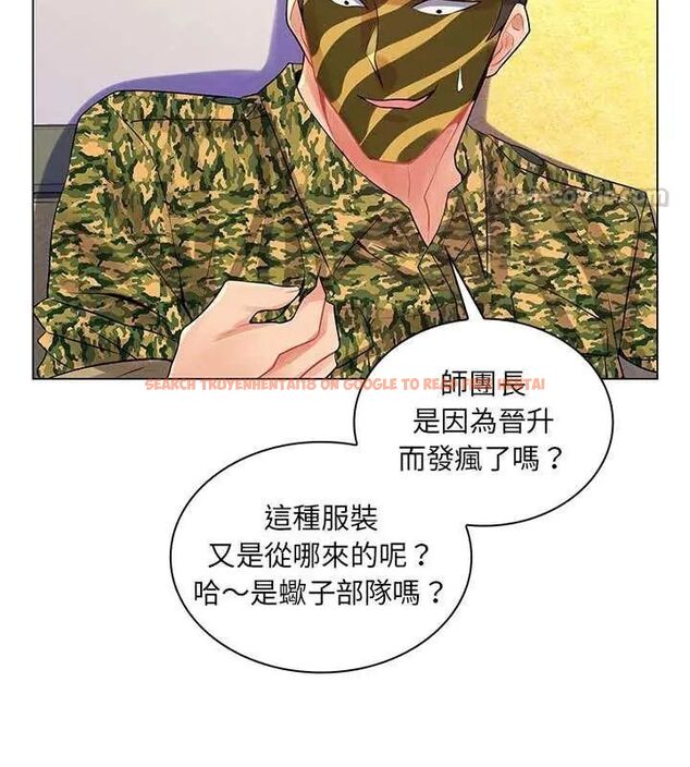 查看漫画脫序教師 - 第14話 - tymanga.com中的4619270图片