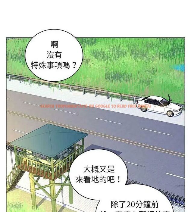 查看漫画脫序教師 - 第14話 - tymanga.com中的4619271图片