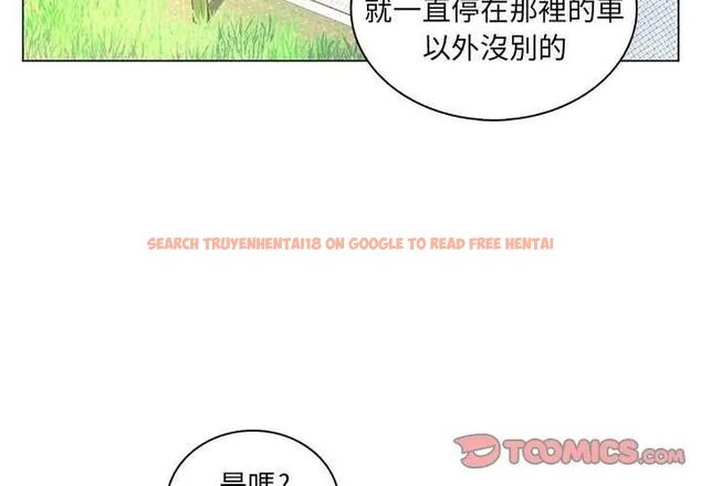 查看漫画脫序教師 - 第14話 - tymanga.com中的4619272图片