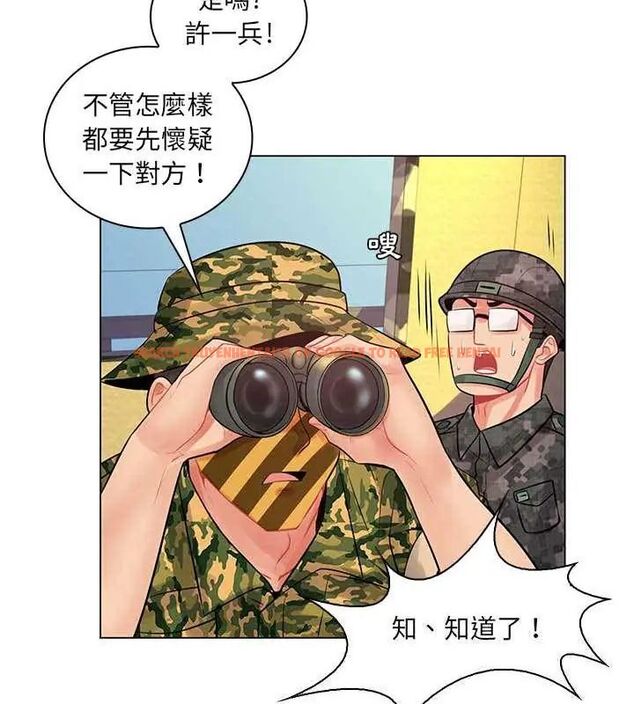 查看漫画脫序教師 - 第14話 - tymanga.com中的4619273图片