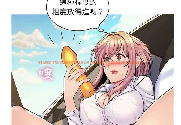 查看漫画脫序教師 - 第14話 - tymanga.com中的4619278图片