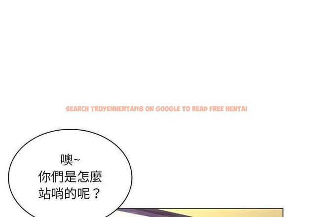 查看漫画脫序教師 - 第15話 - tymanga.com中的4641899图片