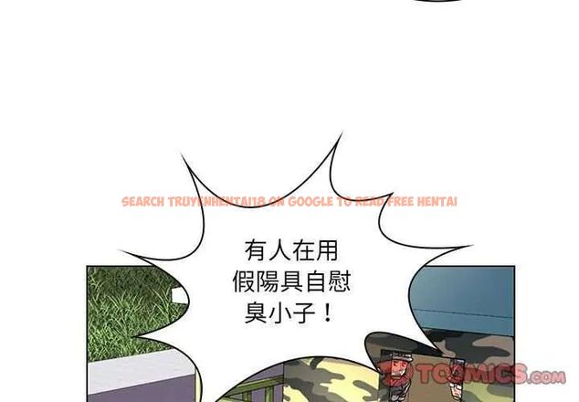 查看漫画脫序教師 - 第15話 - tymanga.com中的4641901图片