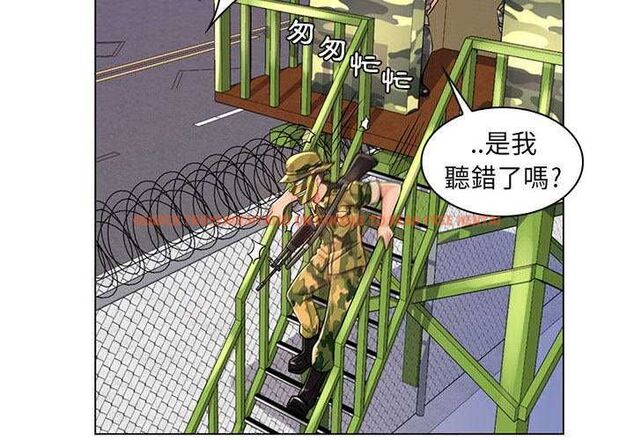 查看漫画脫序教師 - 第15話 - tymanga.com中的4641902图片