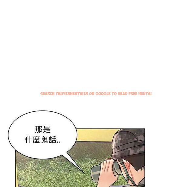 查看漫画脫序教師 - 第15話 - tymanga.com中的4641903图片