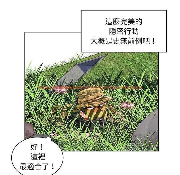 查看漫画脫序教師 - 第15話 - tymanga.com中的4641915图片