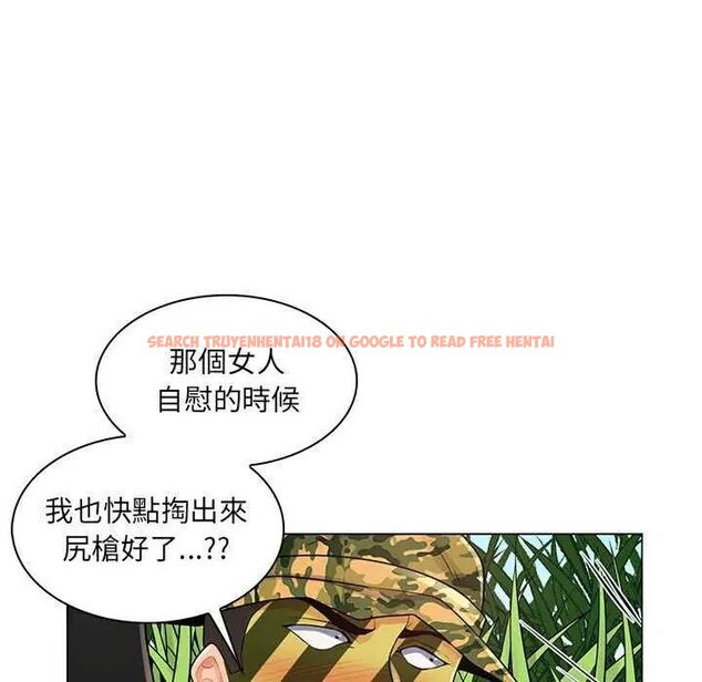 查看漫画脫序教師 - 第15話 - tymanga.com中的4641918图片