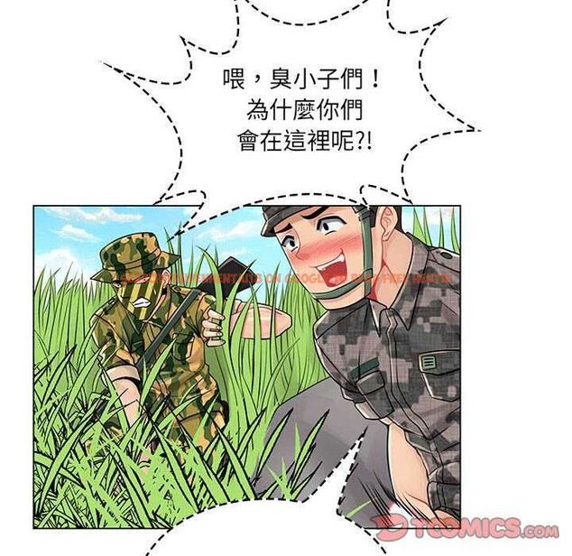 查看漫画脫序教師 - 第15話 - tymanga.com中的4641922图片