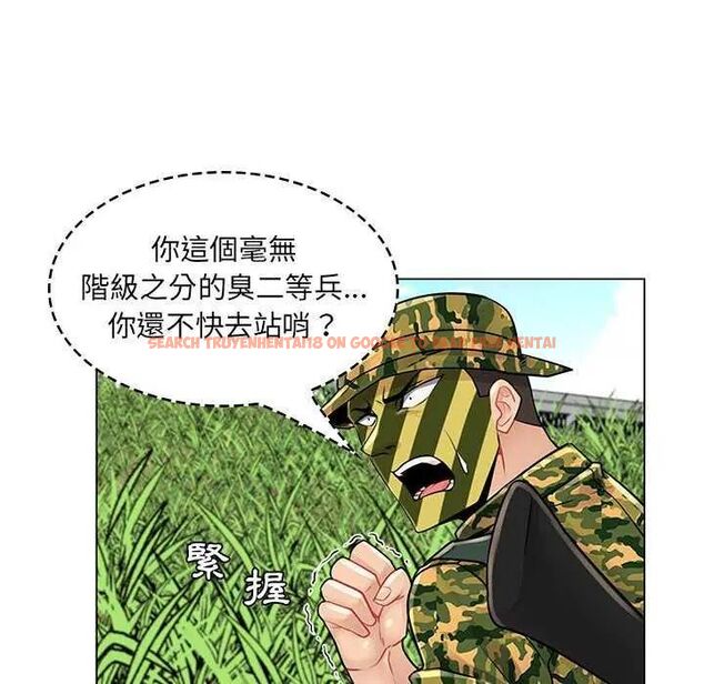查看漫画脫序教師 - 第15話 - tymanga.com中的4641924图片