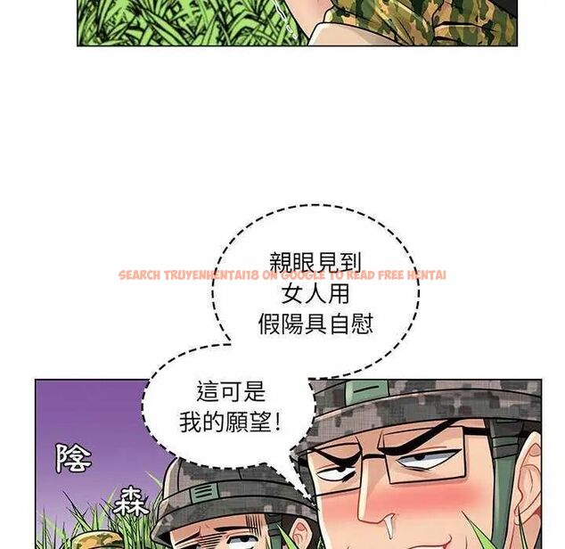 查看漫画脫序教師 - 第15話 - tymanga.com中的4641925图片