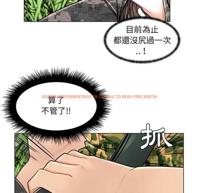 查看漫画脫序教師 - 第15話 - tymanga.com中的4641938图片