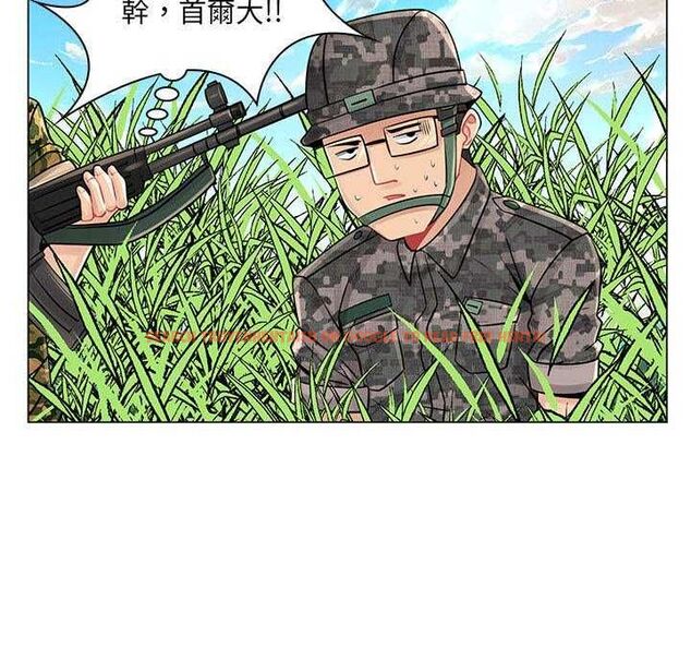 查看漫画脫序教師 - 第15話 - tymanga.com中的4641944图片