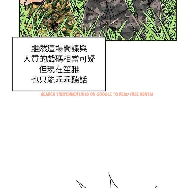 查看漫画脫序教師 - 第15話 - tymanga.com中的4641946图片