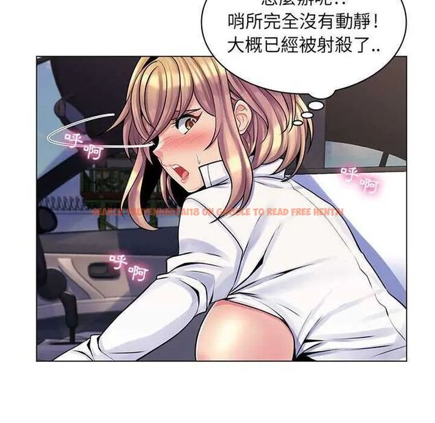 查看漫画脫序教師 - 第15話 - tymanga.com中的4641952图片