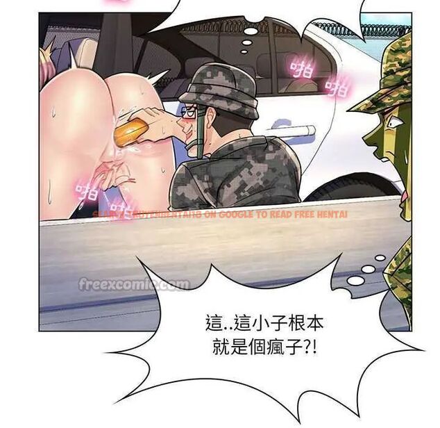 查看漫画脫序教師 - 第15話 - tymanga.com中的4641958图片