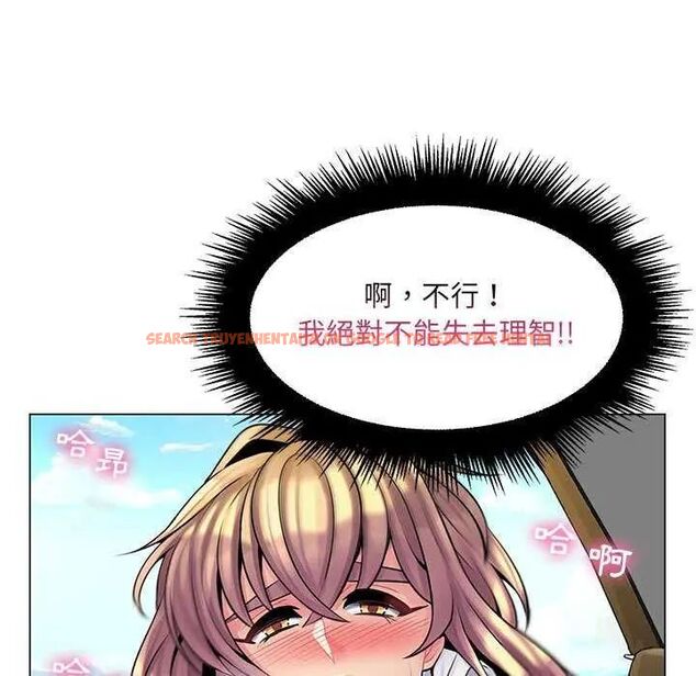 查看漫画脫序教師 - 第15話 - tymanga.com中的4641961图片