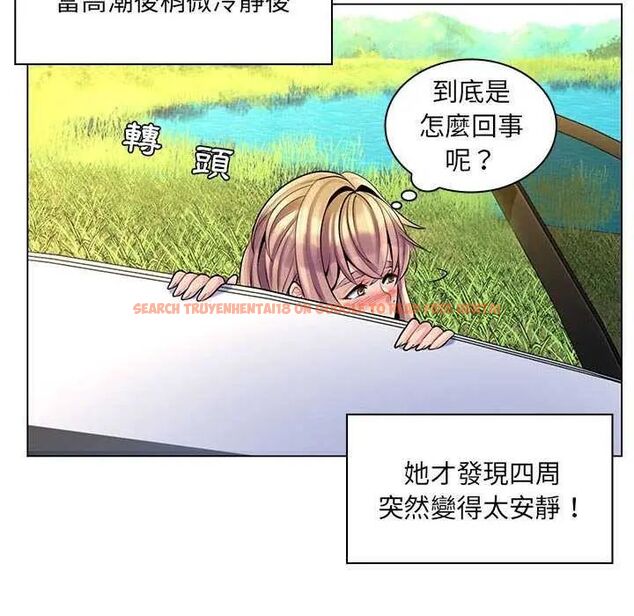 查看漫画脫序教師 - 第15話 - tymanga.com中的4641974图片