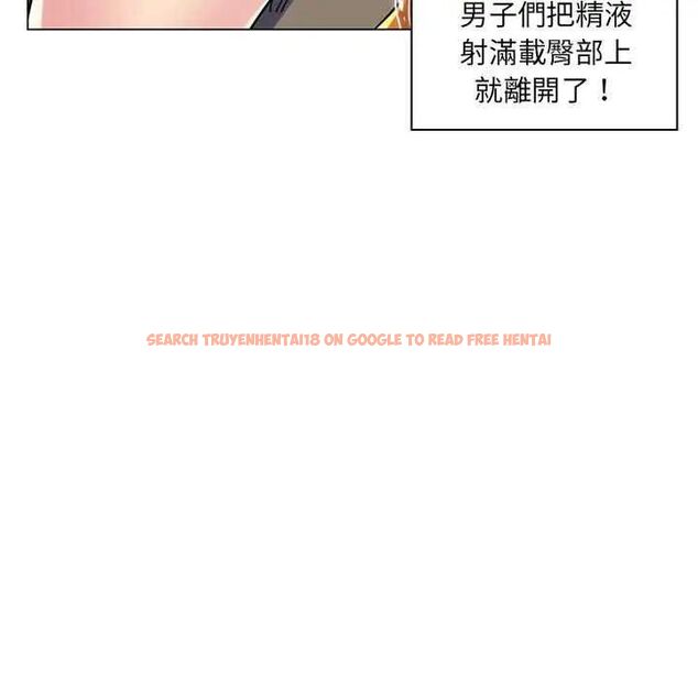 查看漫画脫序教師 - 第15話 - tymanga.com中的4641977图片