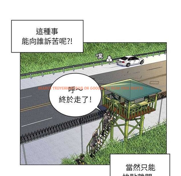 查看漫画脫序教師 - 第15話 - tymanga.com中的4641978图片