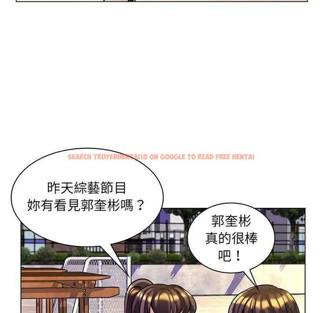 查看漫画脫序教師 - 第15話 - tymanga.com中的4641991图片