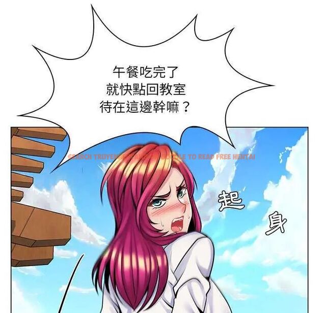 查看漫画脫序教師 - 第15話 - tymanga.com中的4641993图片
