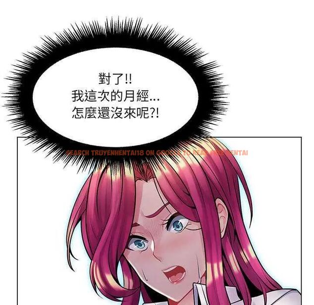 查看漫画脫序教師 - 第15話 - tymanga.com中的4641997图片