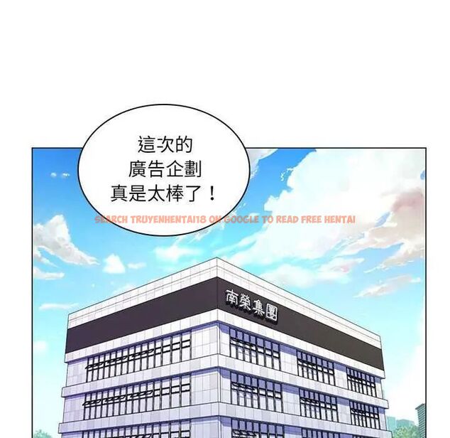 查看漫画脫序教師 - 第15話 - tymanga.com中的4642010图片