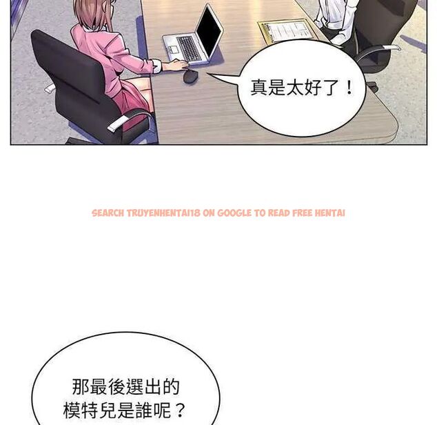 查看漫画脫序教師 - 第15話 - tymanga.com中的4642012图片