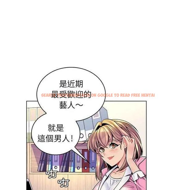 查看漫画脫序教師 - 第15話 - tymanga.com中的4642014图片