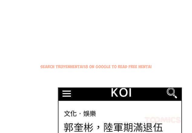 查看漫画脫序教師 - 第16話 - tymanga.com中的4662681图片 查看漫画脫序教師 - 第16話 - tymanga.com中的4662681图片