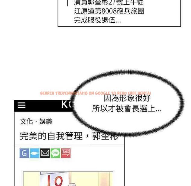 查看漫画脫序教師 - 第16話 - tymanga.com中的4662683图片 查看漫画脫序教師 - 第16話 - tymanga.com中的4662683图片