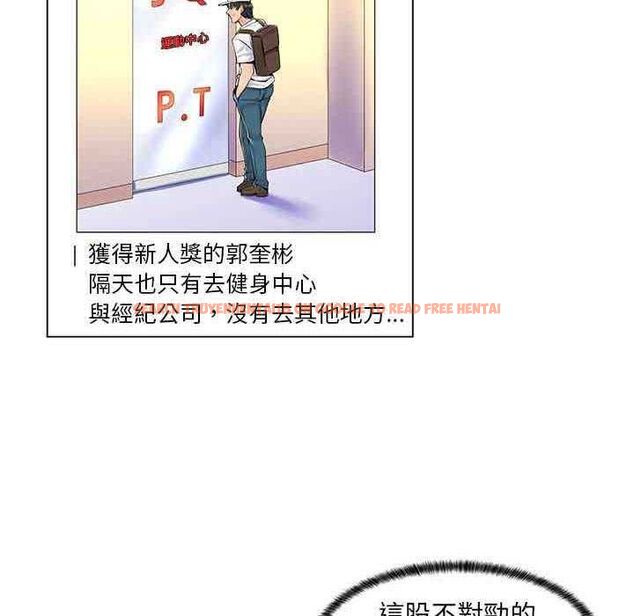 查看漫画脫序教師 - 第16話 - tymanga.com中的4662684图片 查看漫画脫序教師 - 第16話 - tymanga.com中的4662684图片