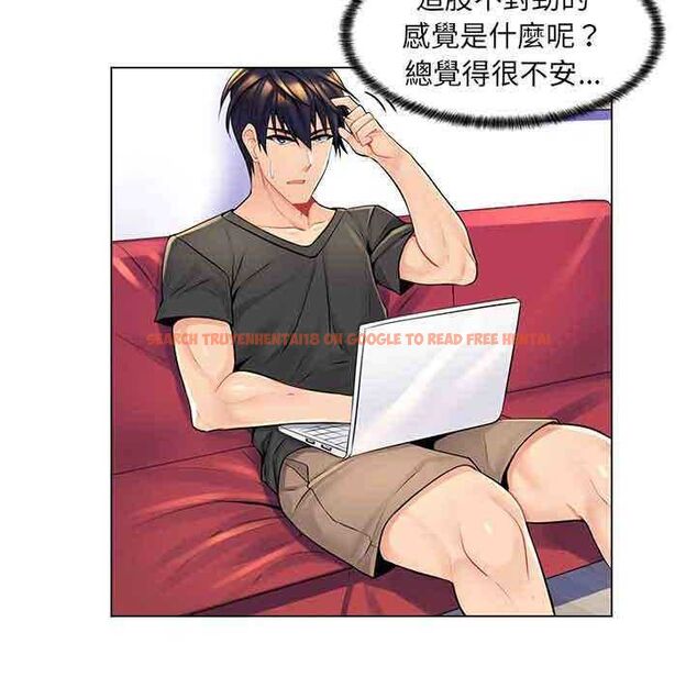 查看漫画脫序教師 - 第16話 - tymanga.com中的4662685图片 查看漫画脫序教師 - 第16話 - tymanga.com中的4662685图片